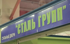 Внимание! Наш демонстрационный зал в Москве переехал